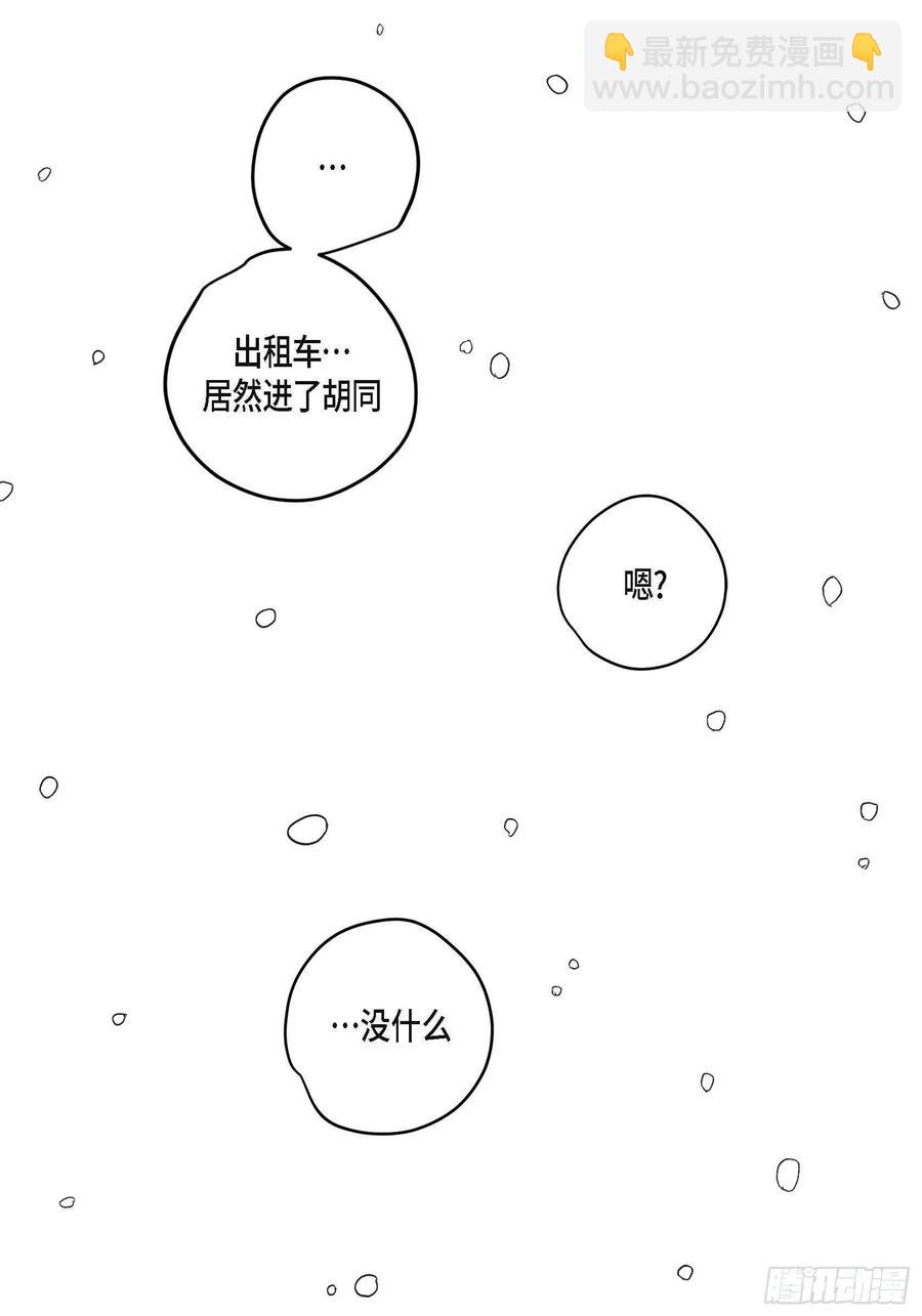 67.不用回到过去66