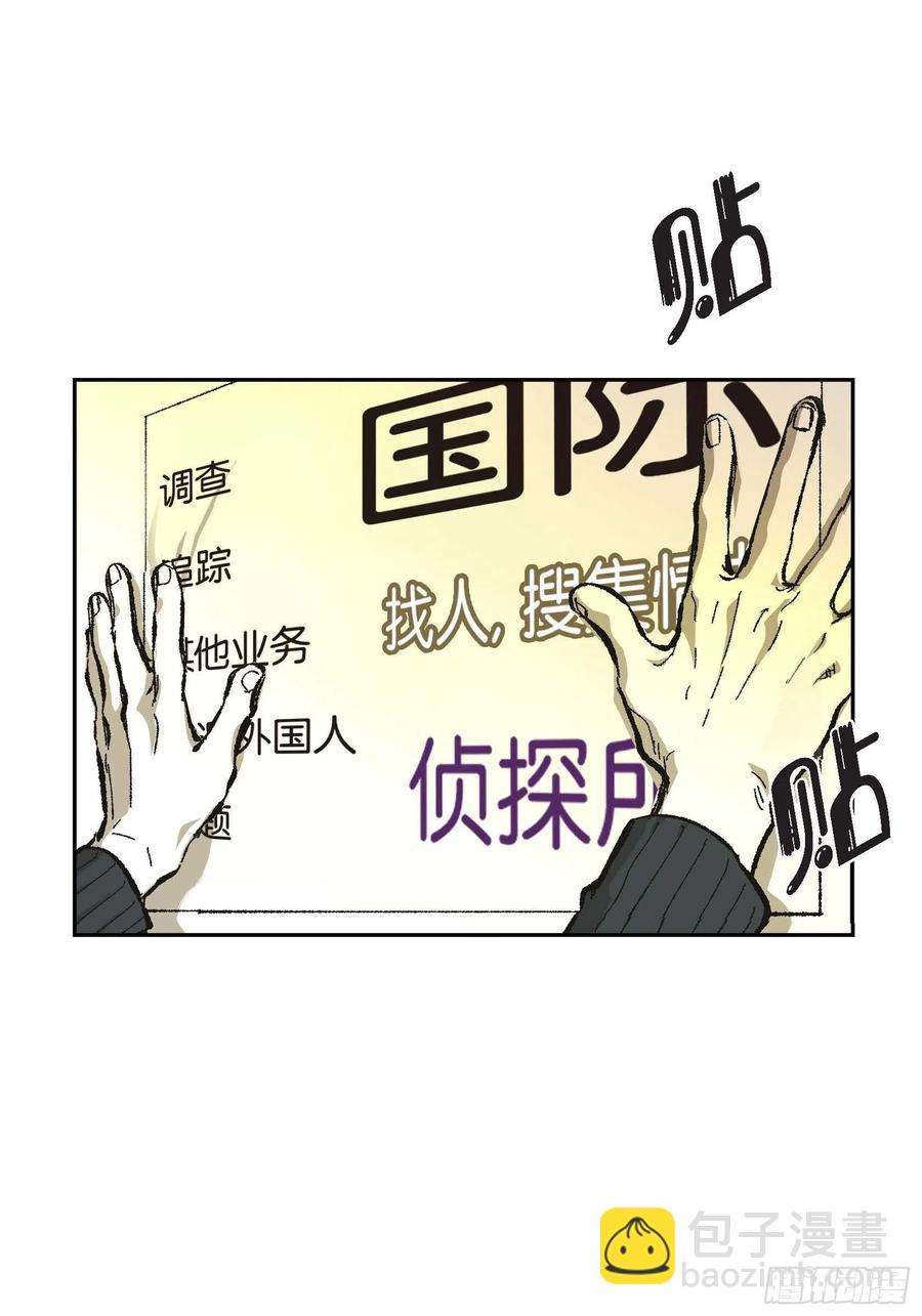 67.不用回到过去8