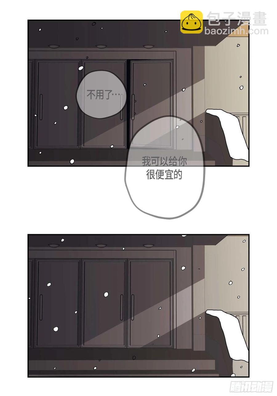 67.不用回到过去86