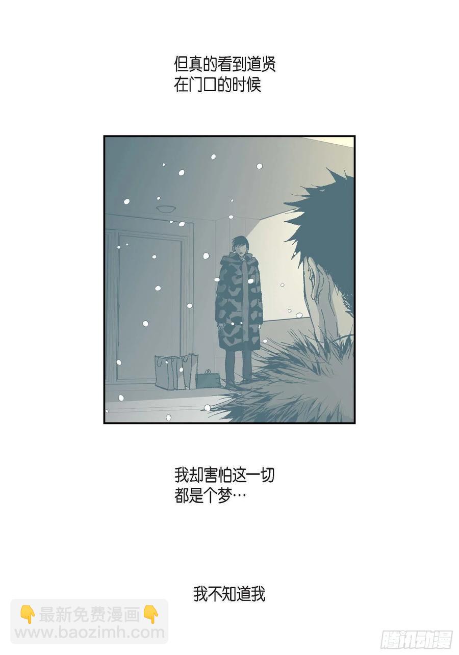 67.不用回到过去89