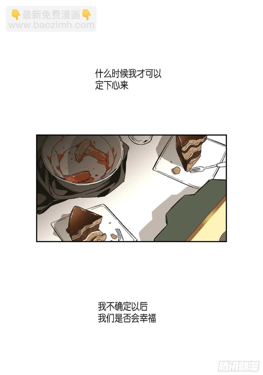 67.不用回到过去90