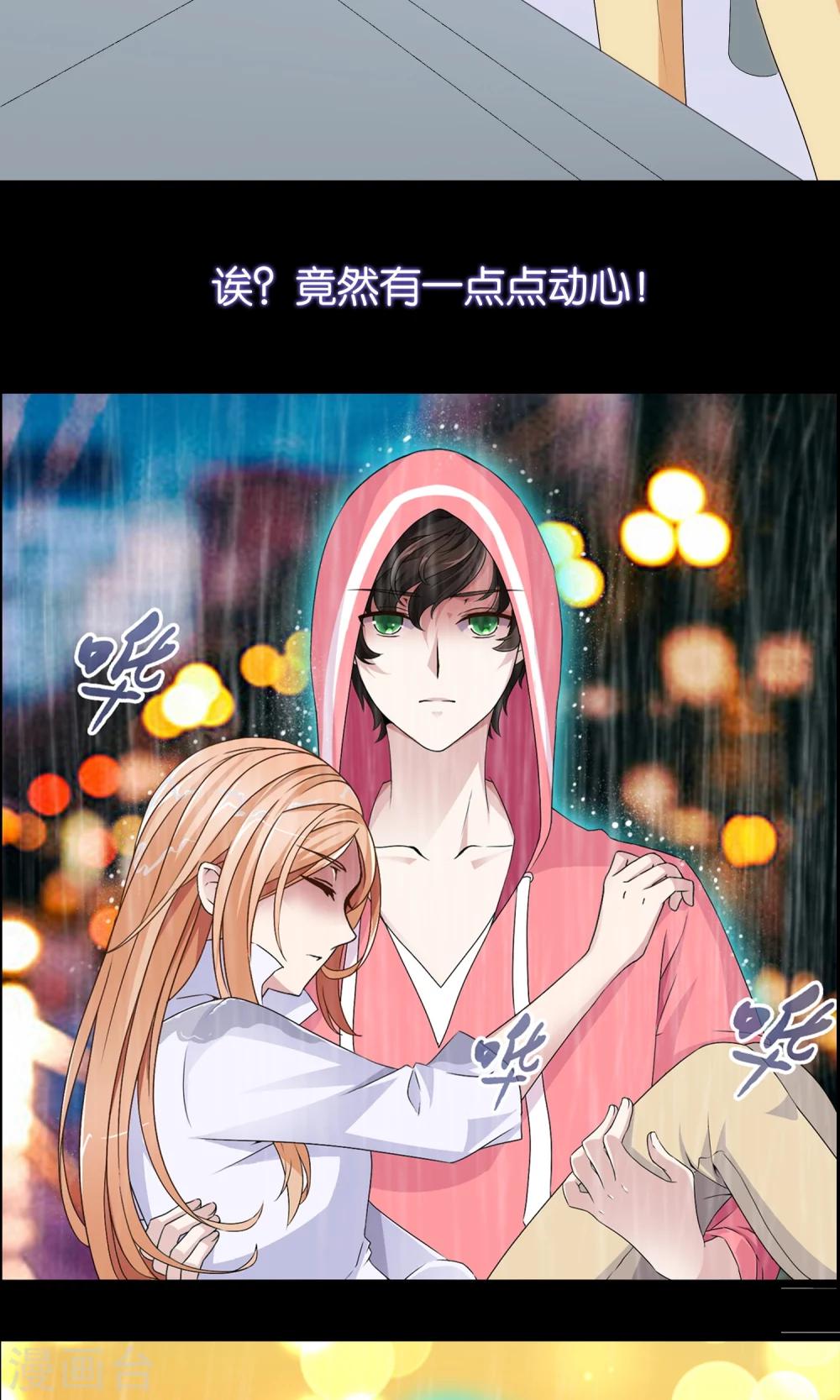 预告11