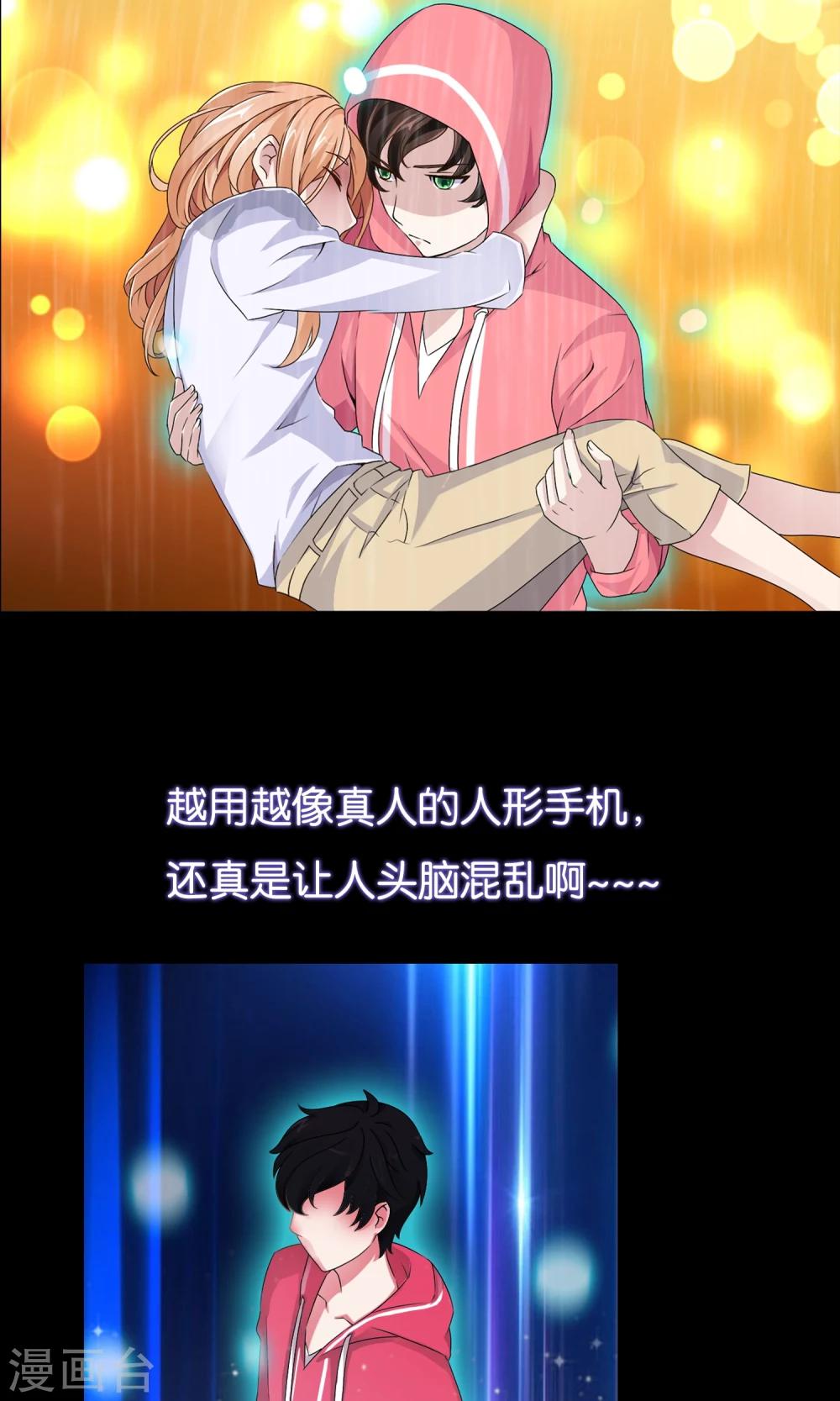 预告12
