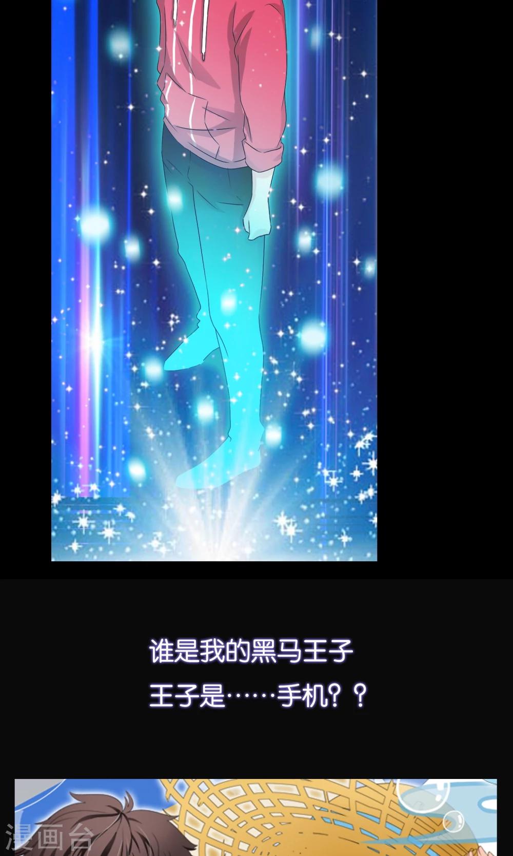 预告13