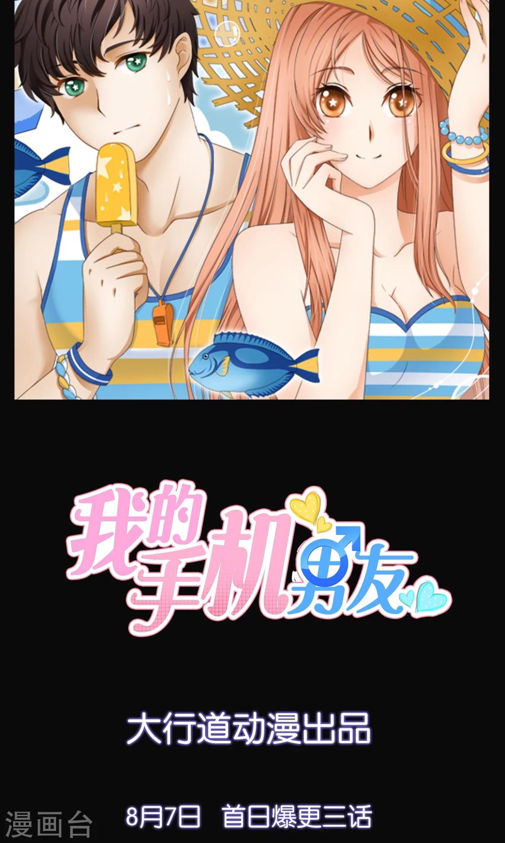 预告14