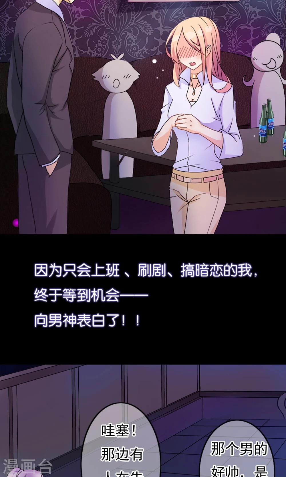 预告2