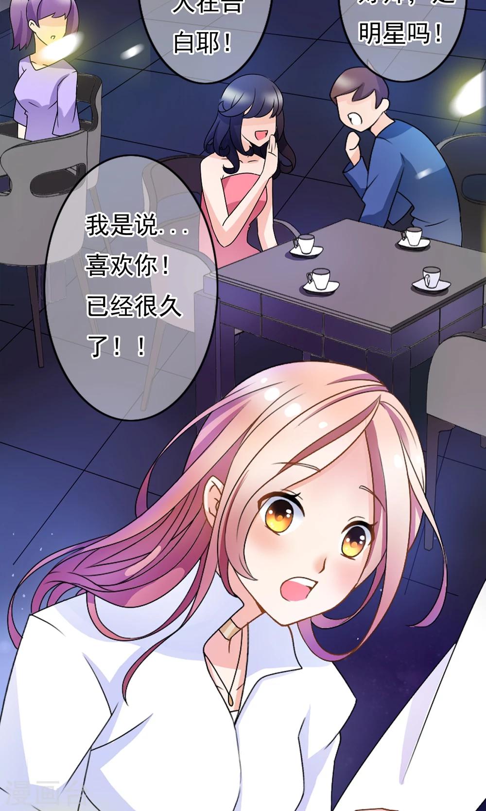 预告3