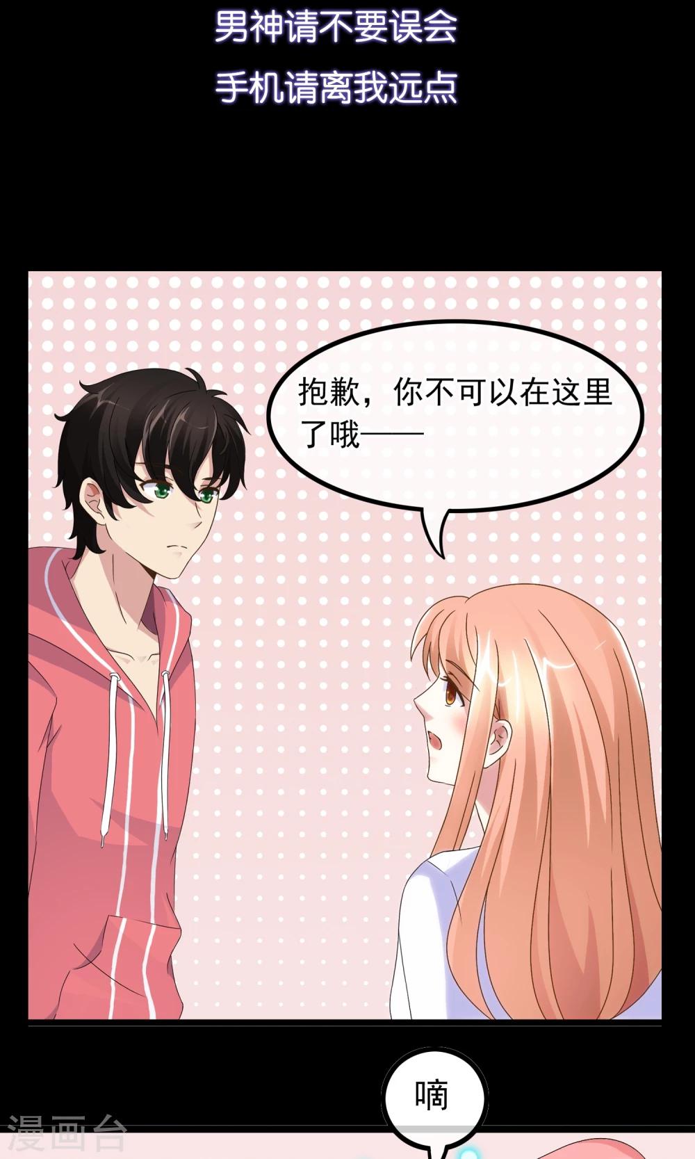 预告8