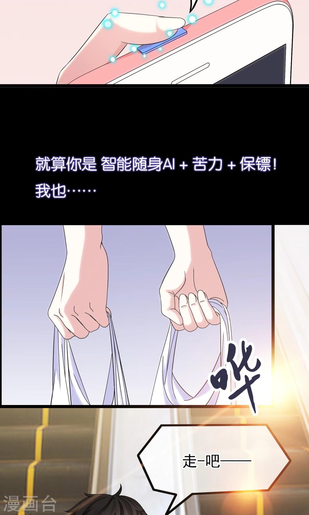 预告9