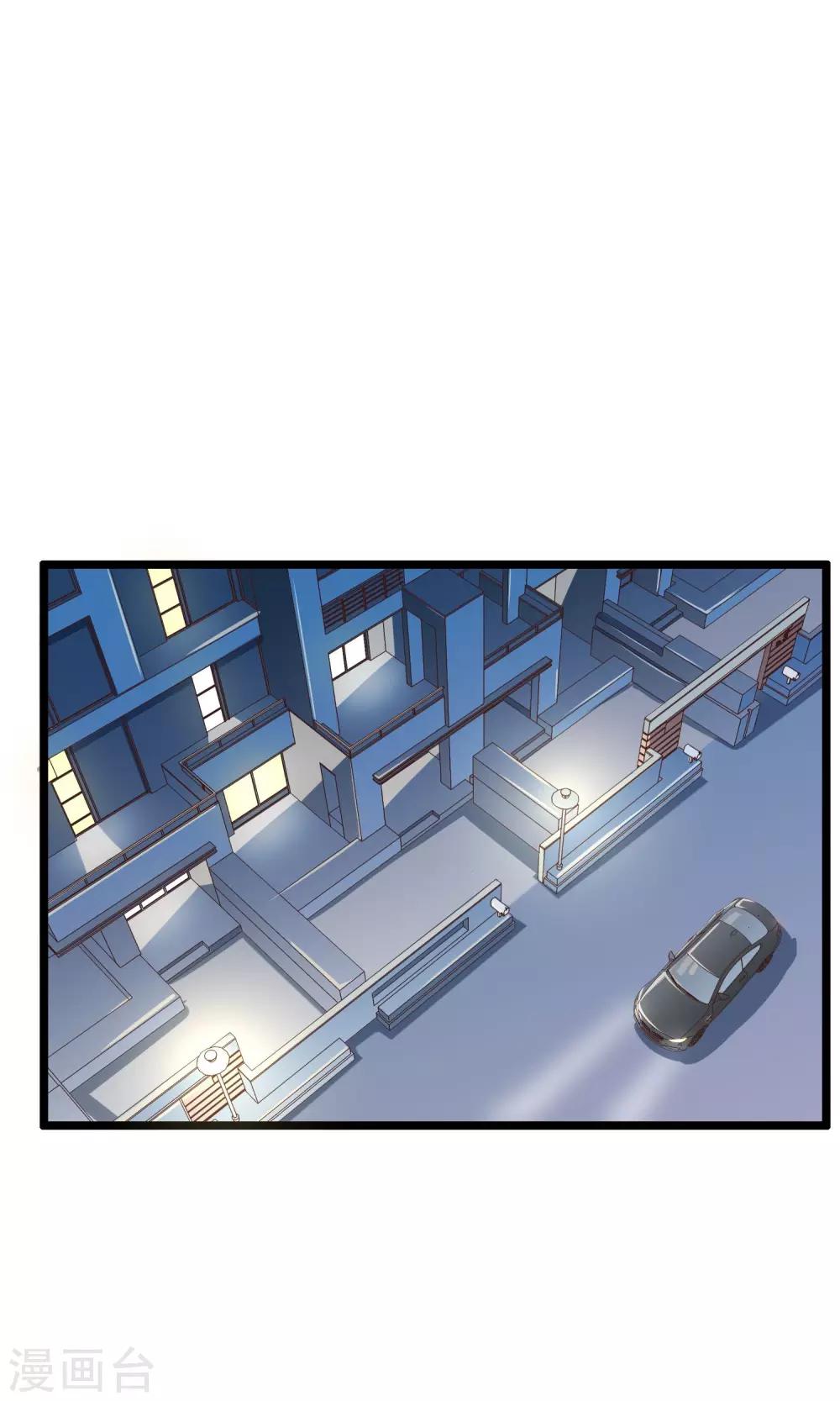 第26话 沉睡的你1