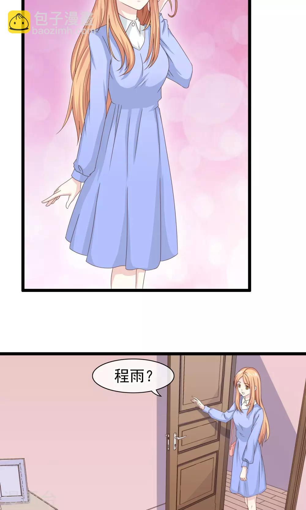 第26话 沉睡的你14