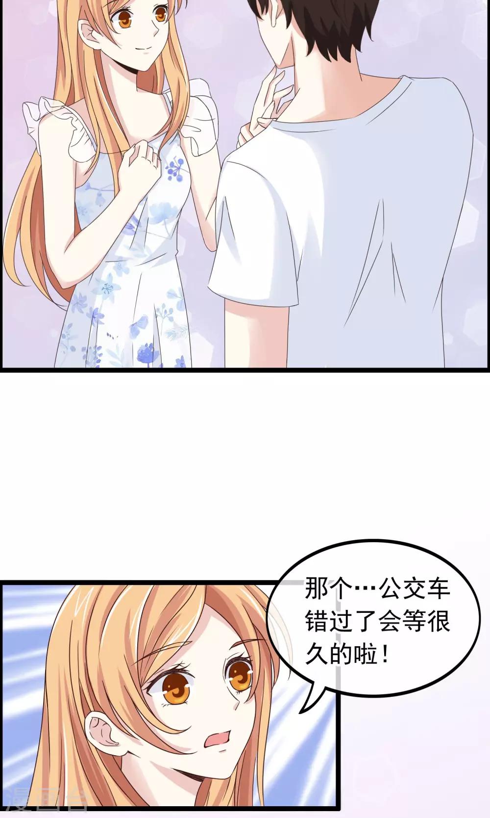 第30话 跟随的脚步10