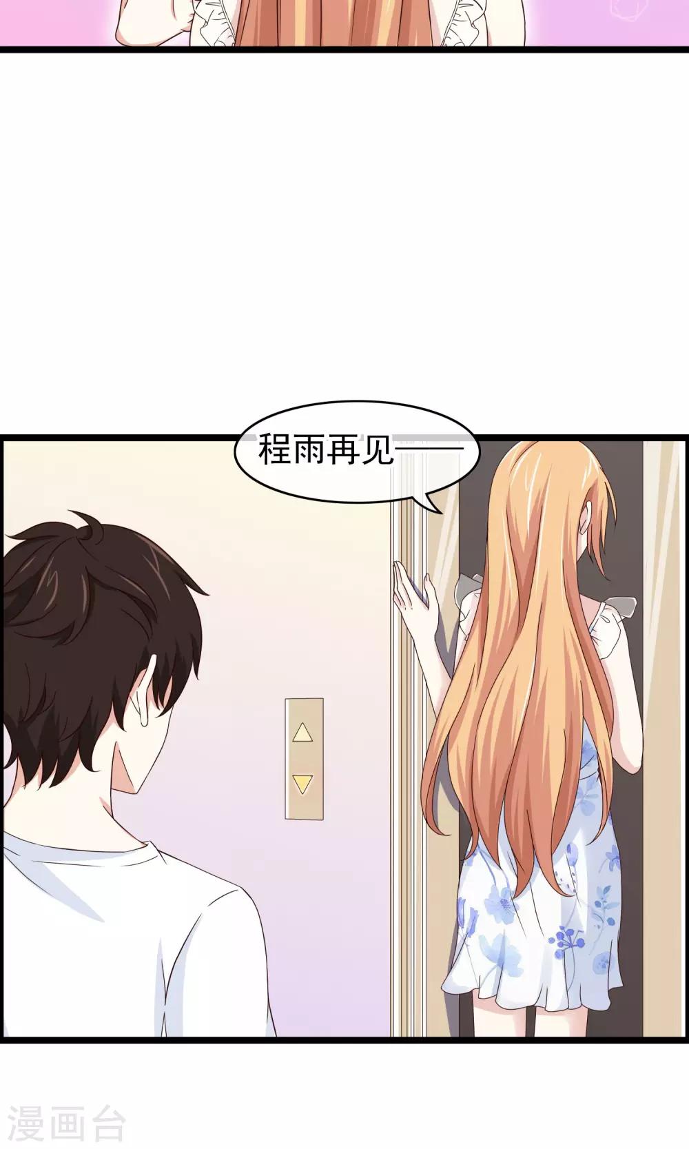 第30话 跟随的脚步12