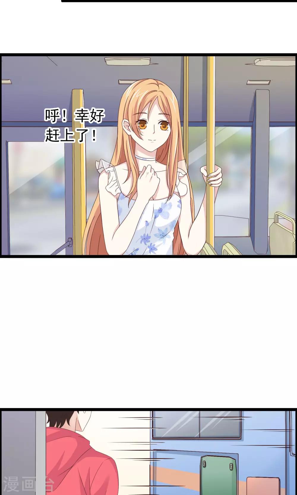第30话 跟随的脚步14