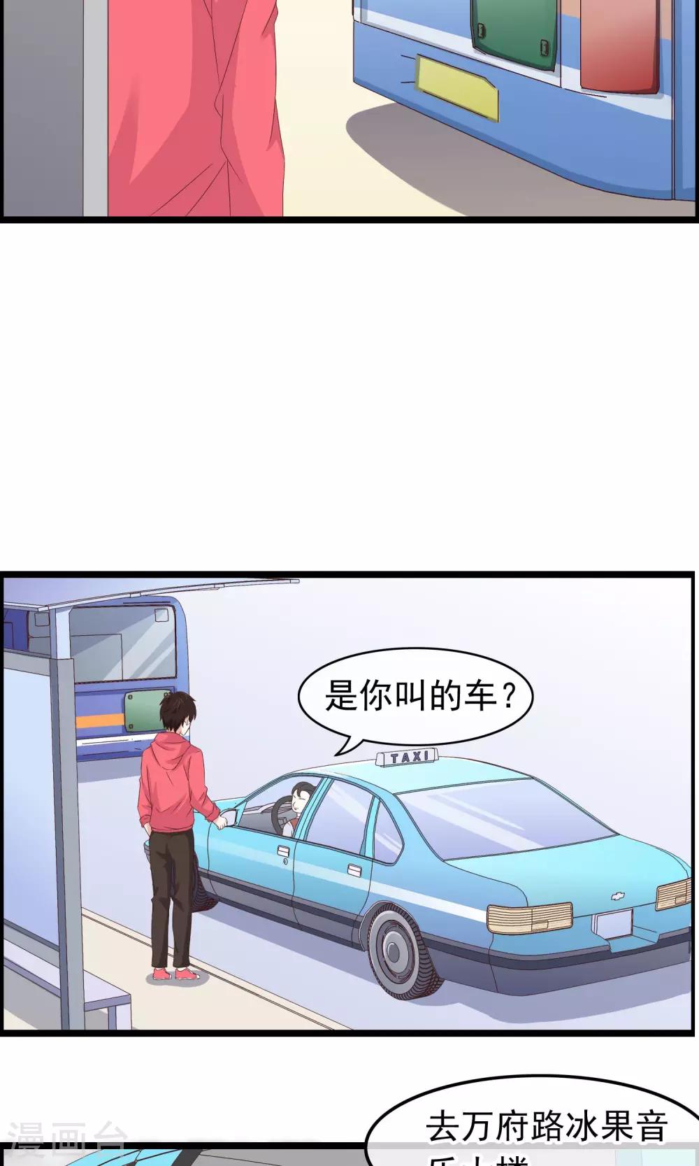 第30话 跟随的脚步15