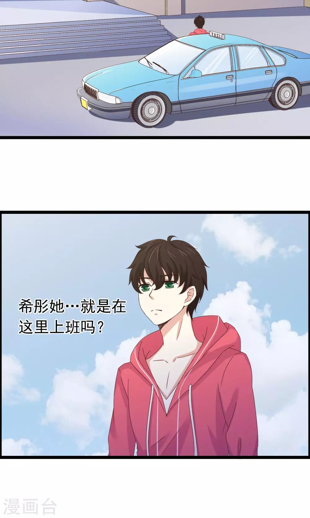 第30话 跟随的脚步19