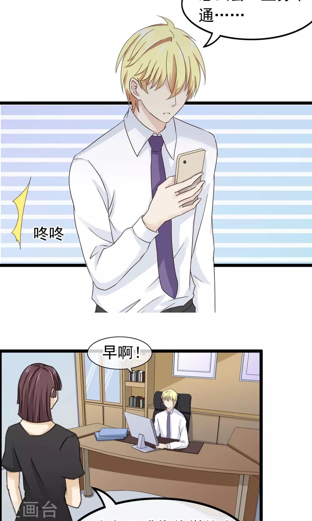 第30话 跟随的脚步2