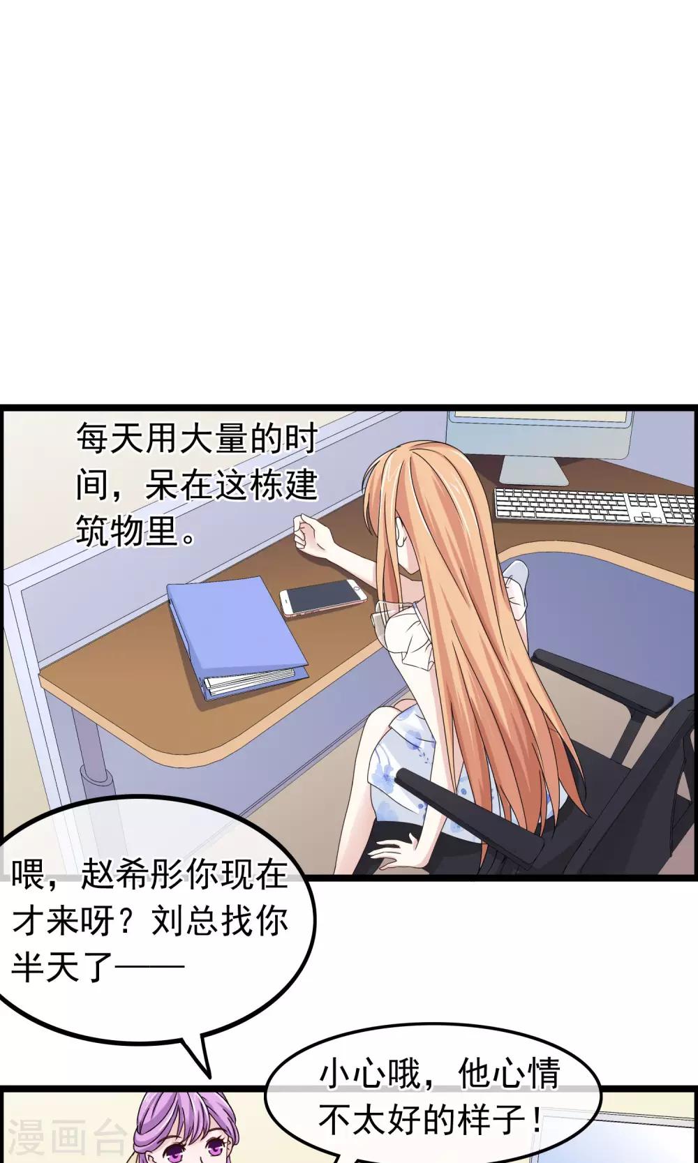 第30话 跟随的脚步20