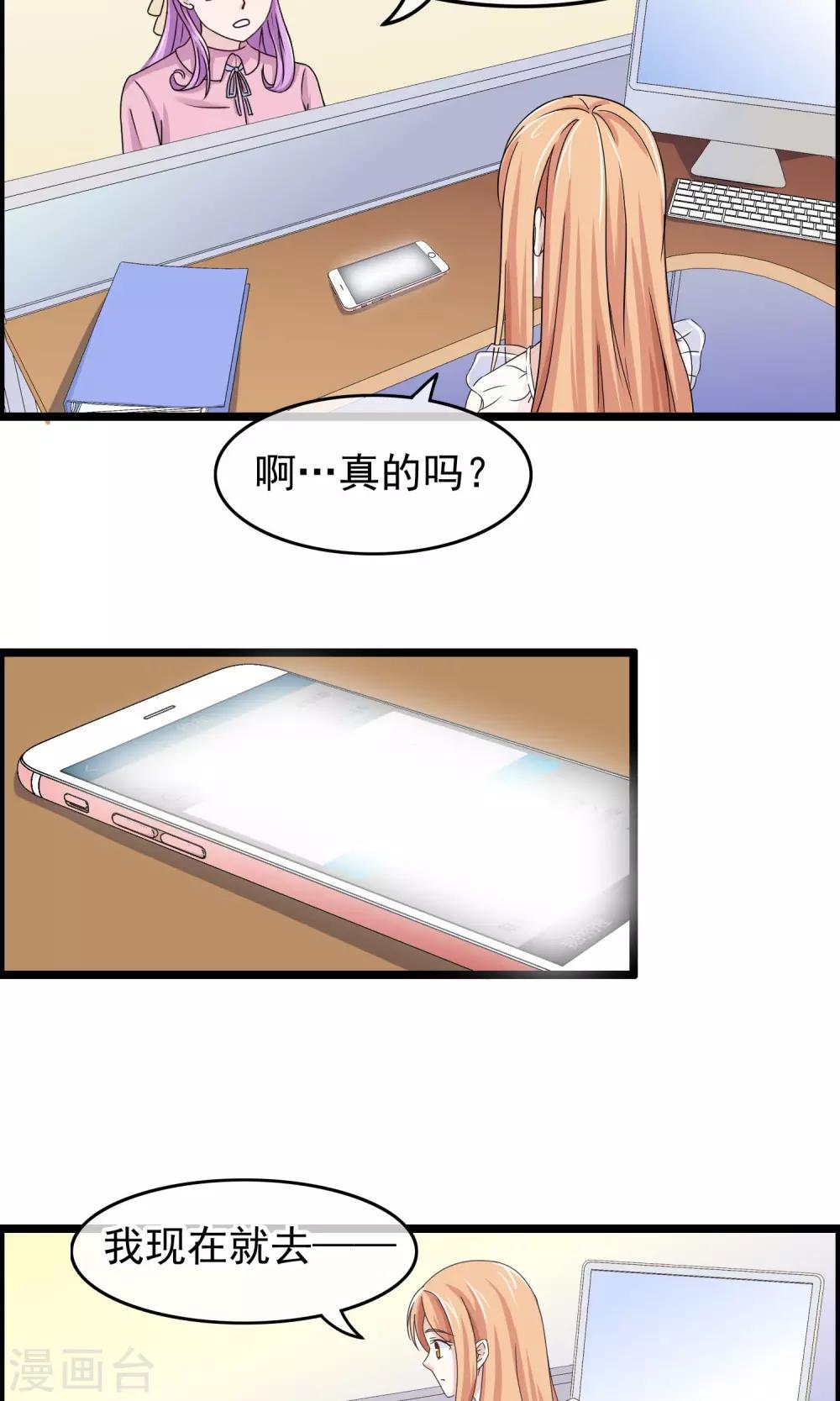 第30话 跟随的脚步21