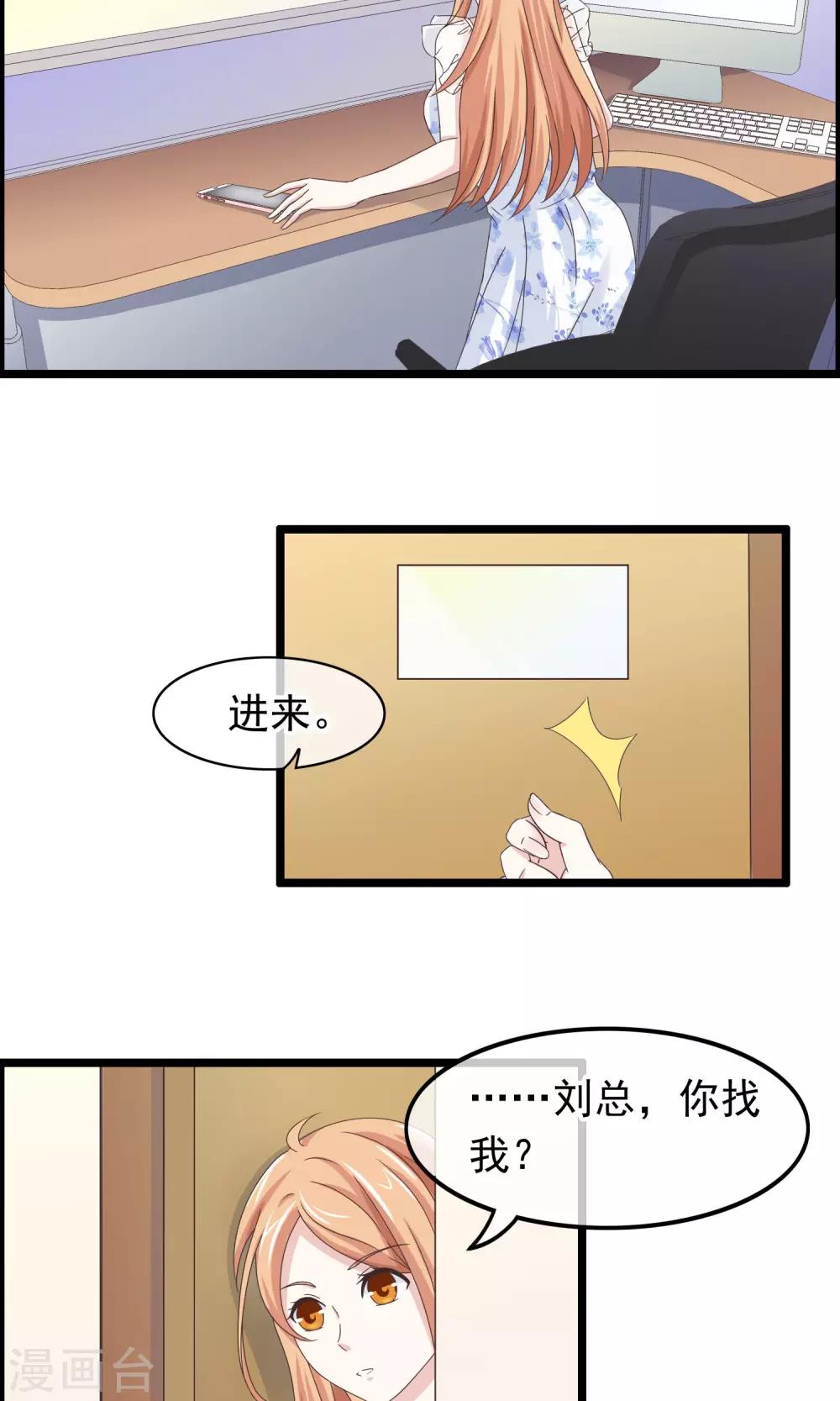 第30话 跟随的脚步22