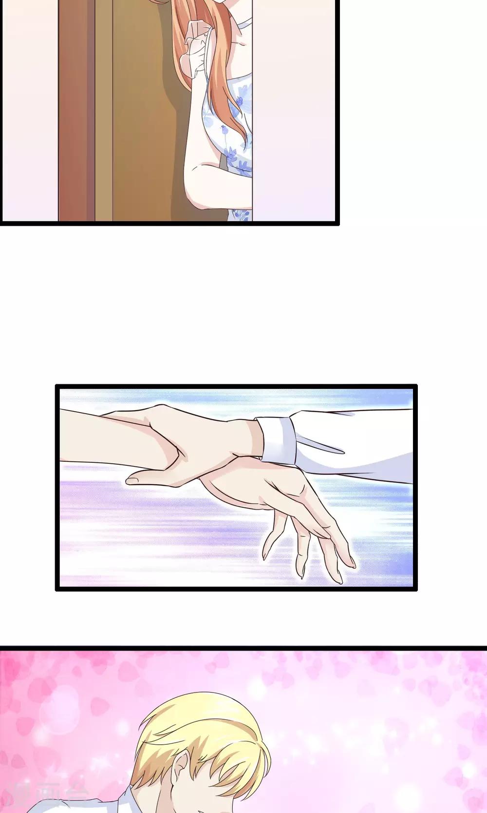 第30话 跟随的脚步23