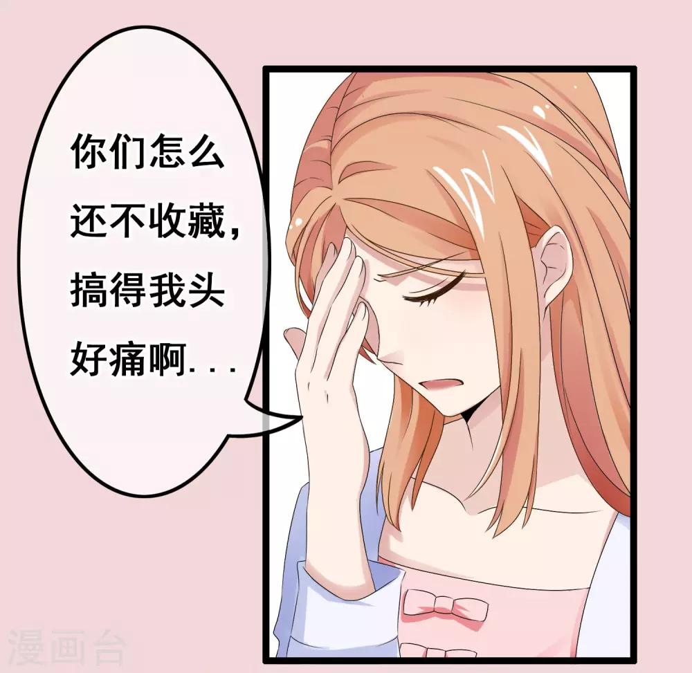 第30话 跟随的脚步25