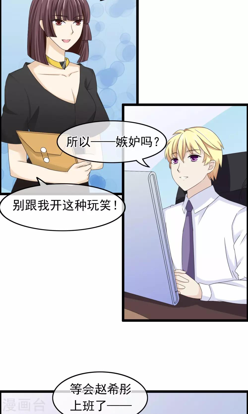 第30话 跟随的脚步5