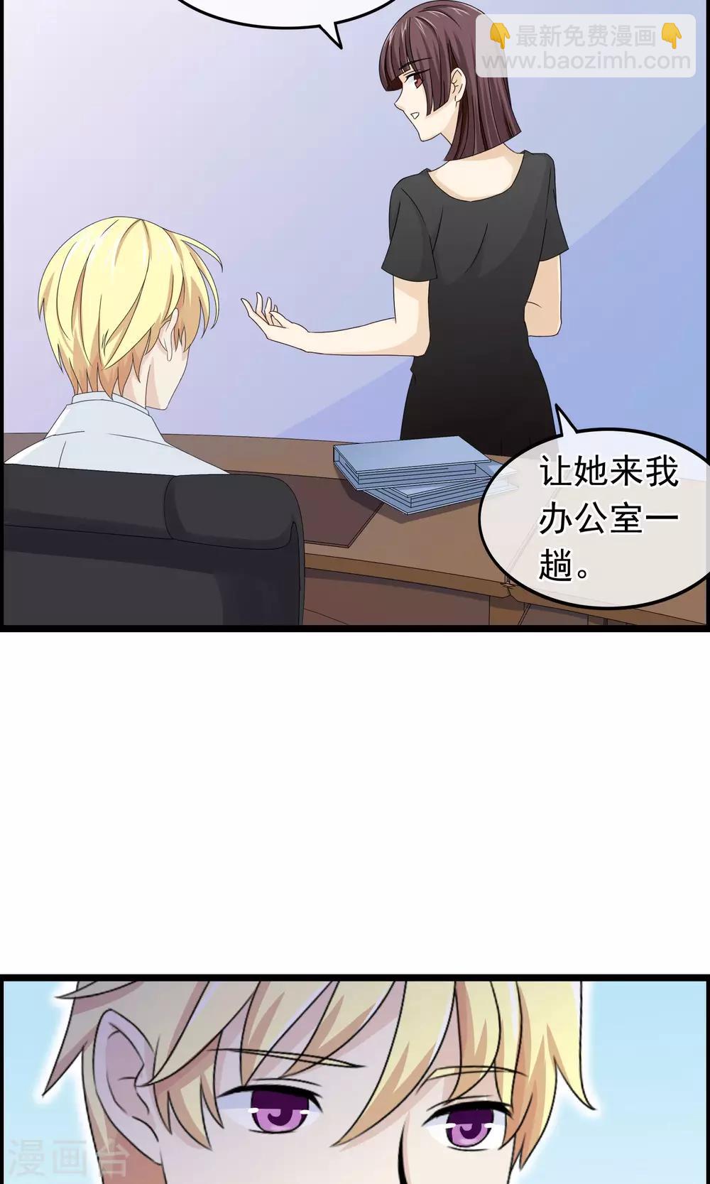 第30话 跟随的脚步6