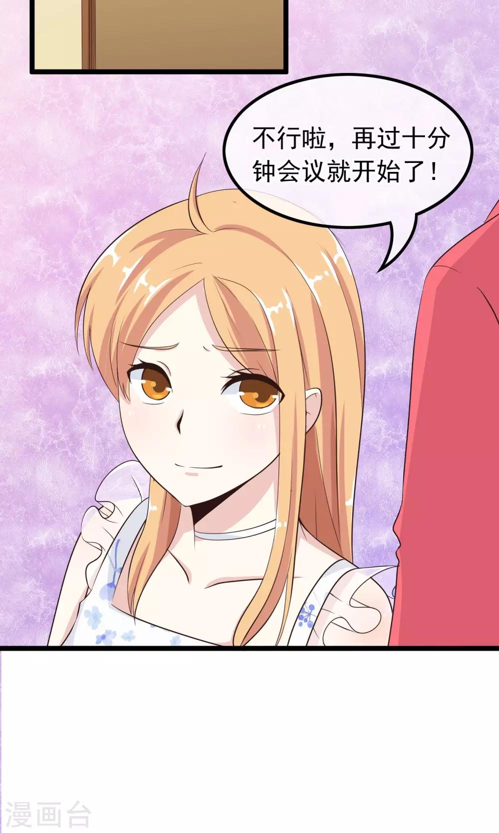 第33话 天才or大神8