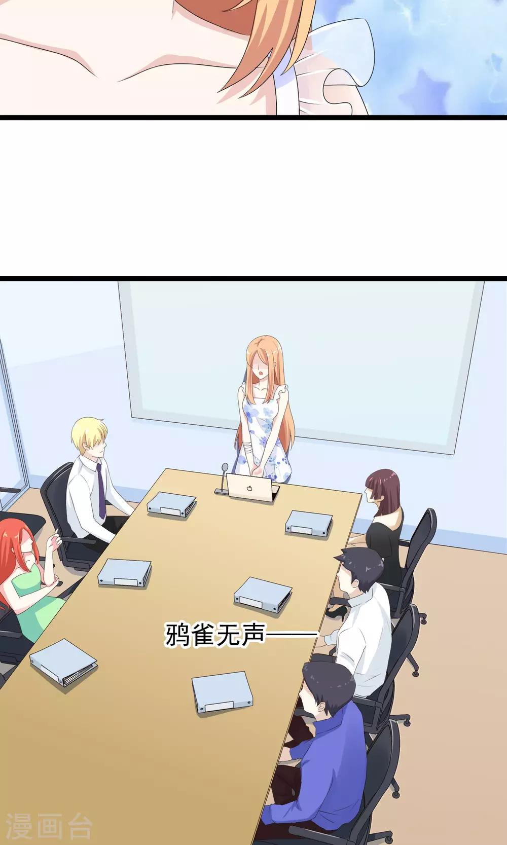 第36话 宛如救世主12