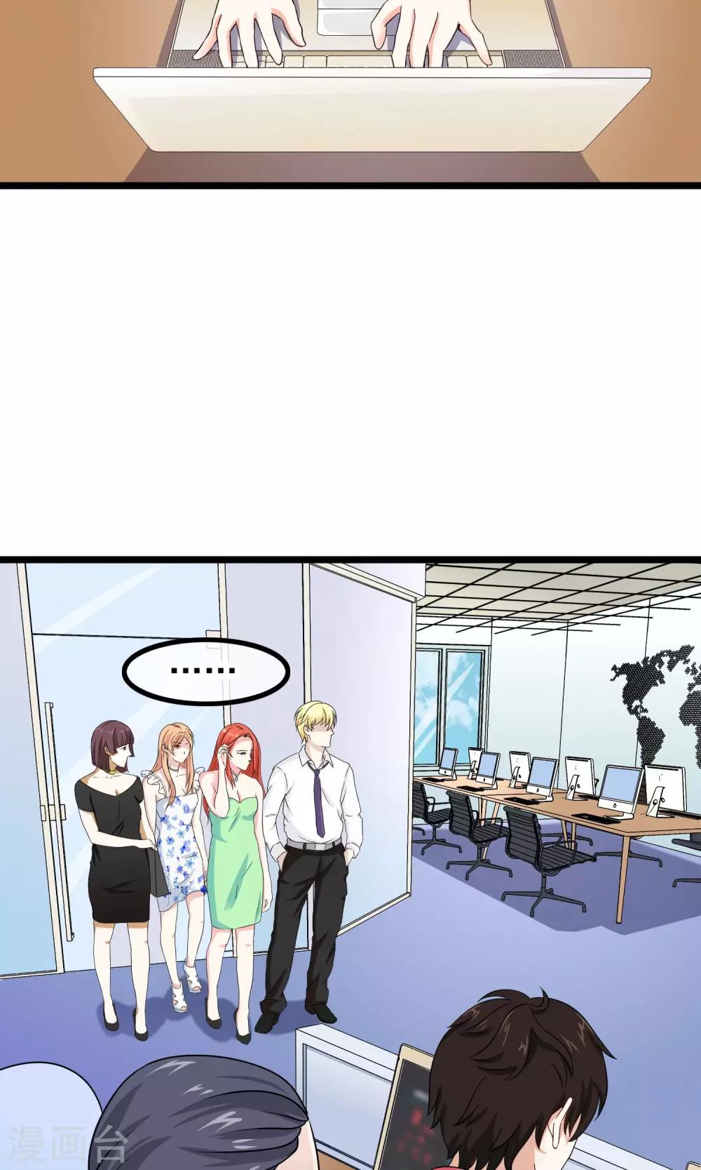 第36话 宛如救世主23