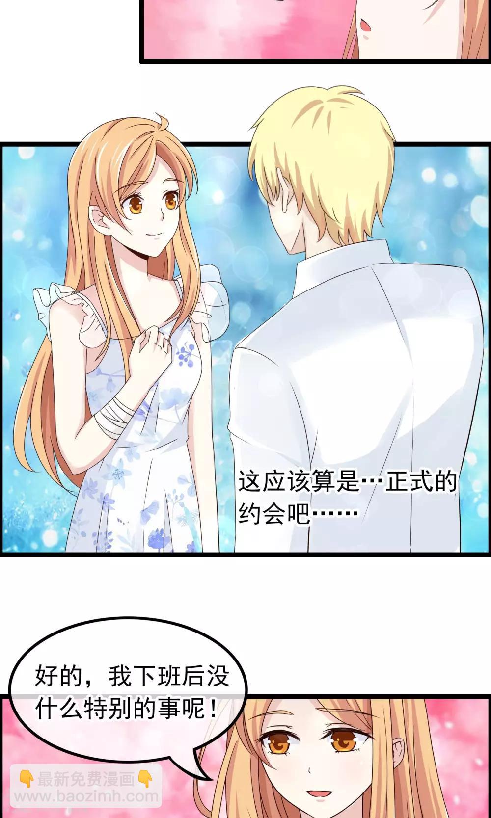 第37话 似曾相识14