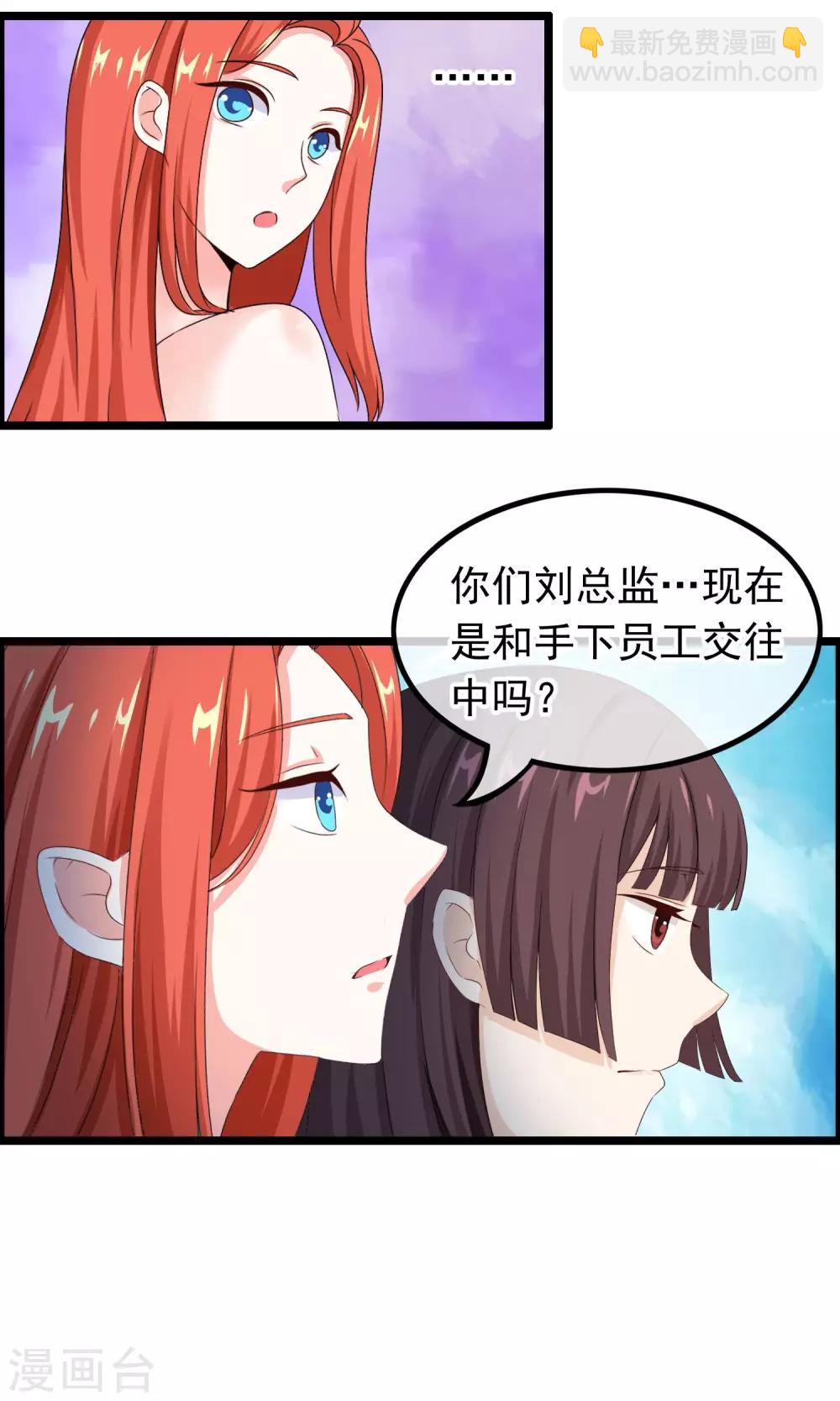 第37话 似曾相识16