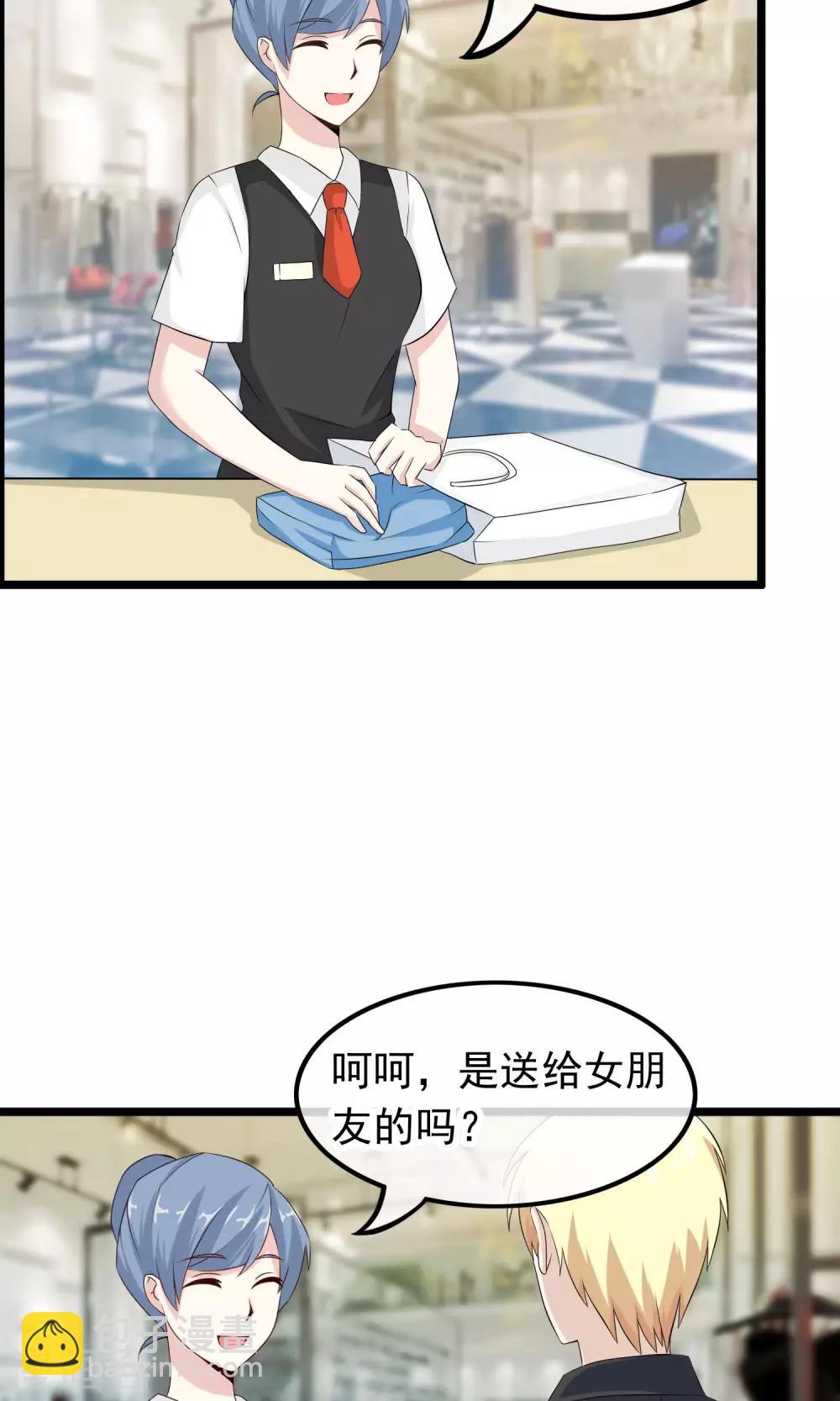 第40话 只要记住我爱你2