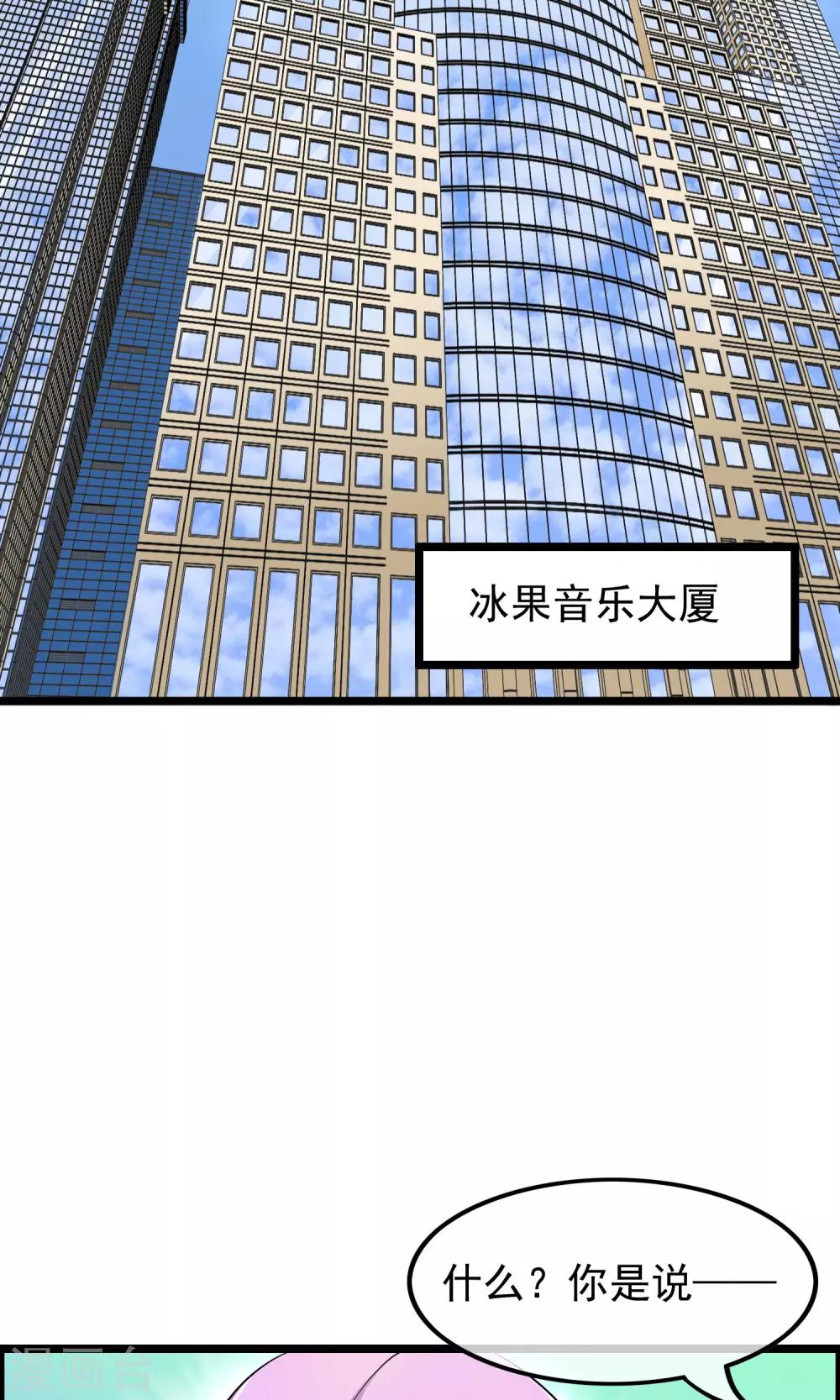 第40话 只要记住我爱你5
