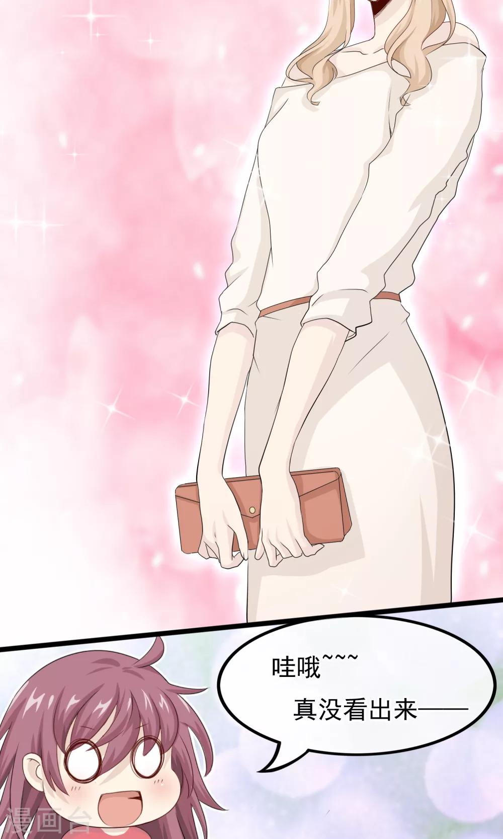 第45话 我见过最美的人类11