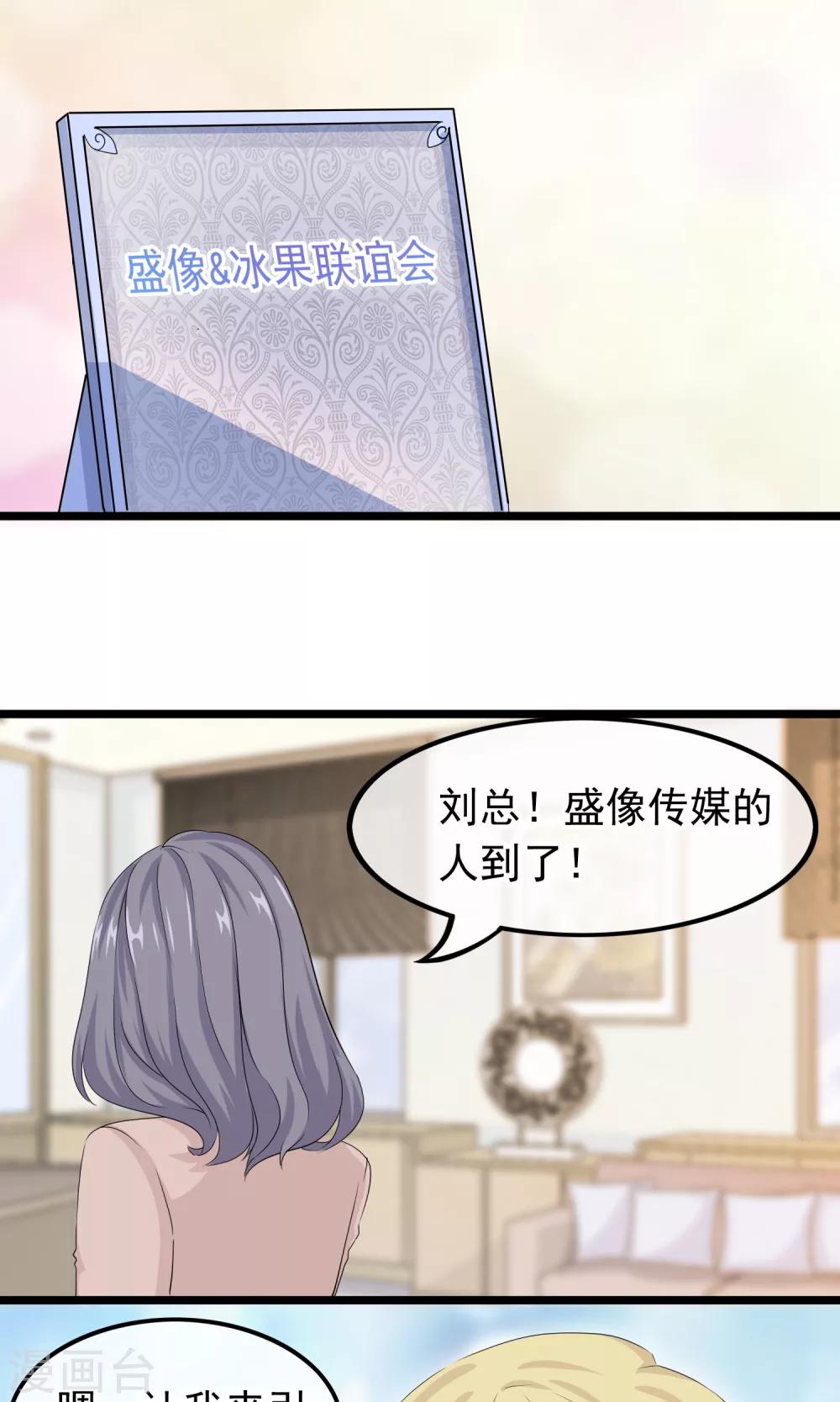 第45话 我见过最美的人类17