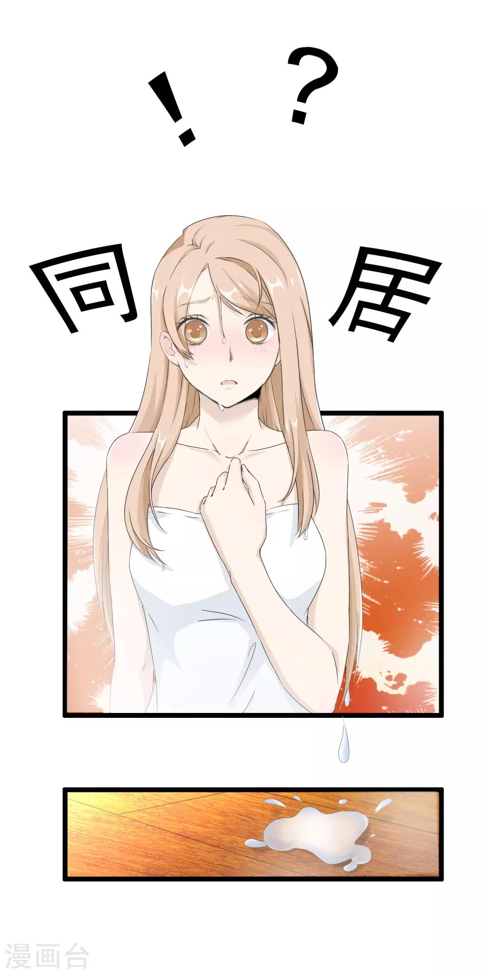 第55话 失去与得到13