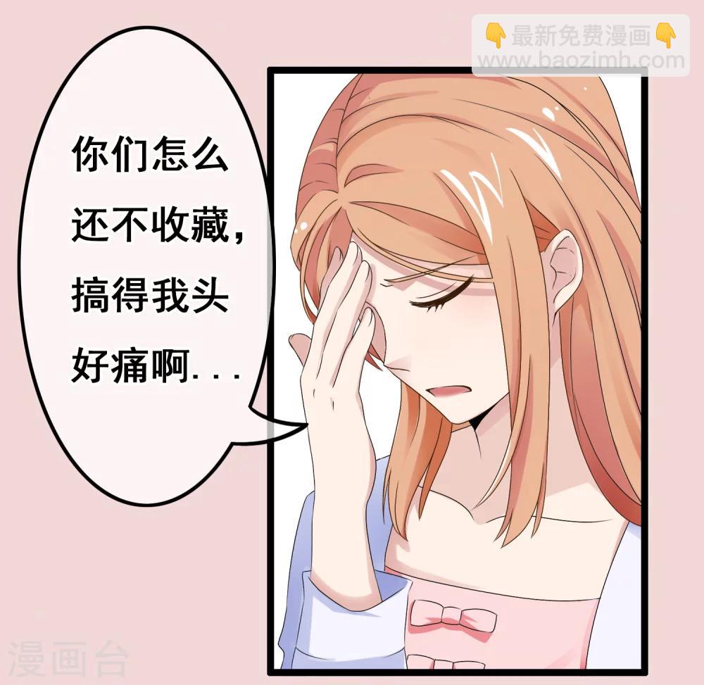 第55话 失去与得到16