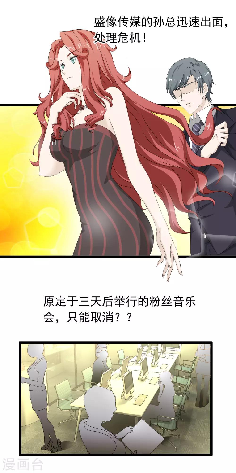 第55话 失去与得到2