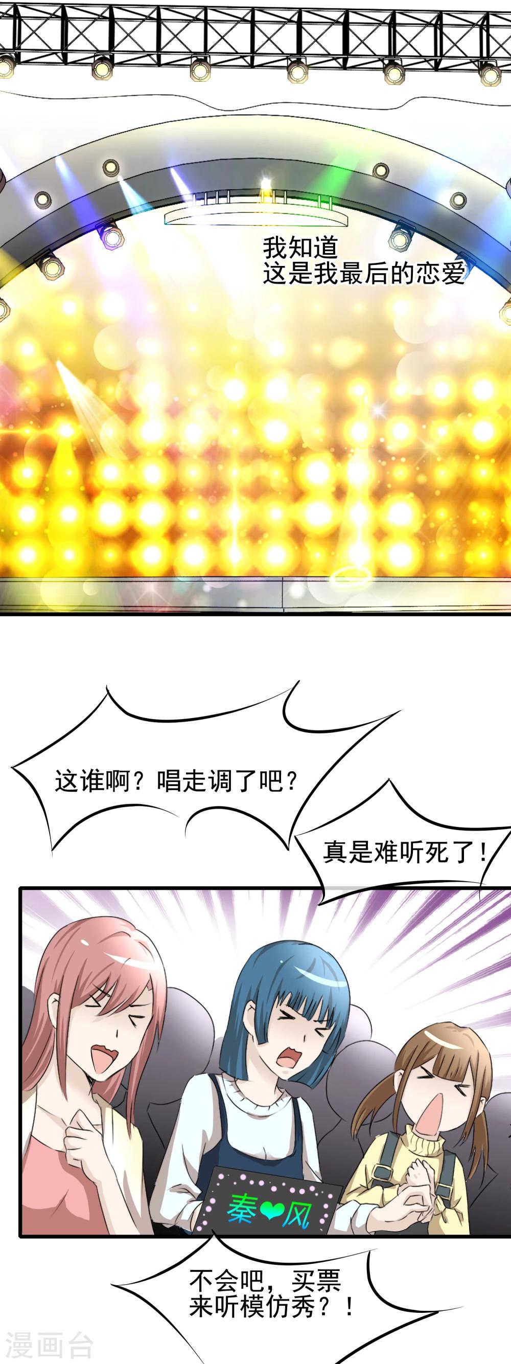 第59话 我们是朋友吗1