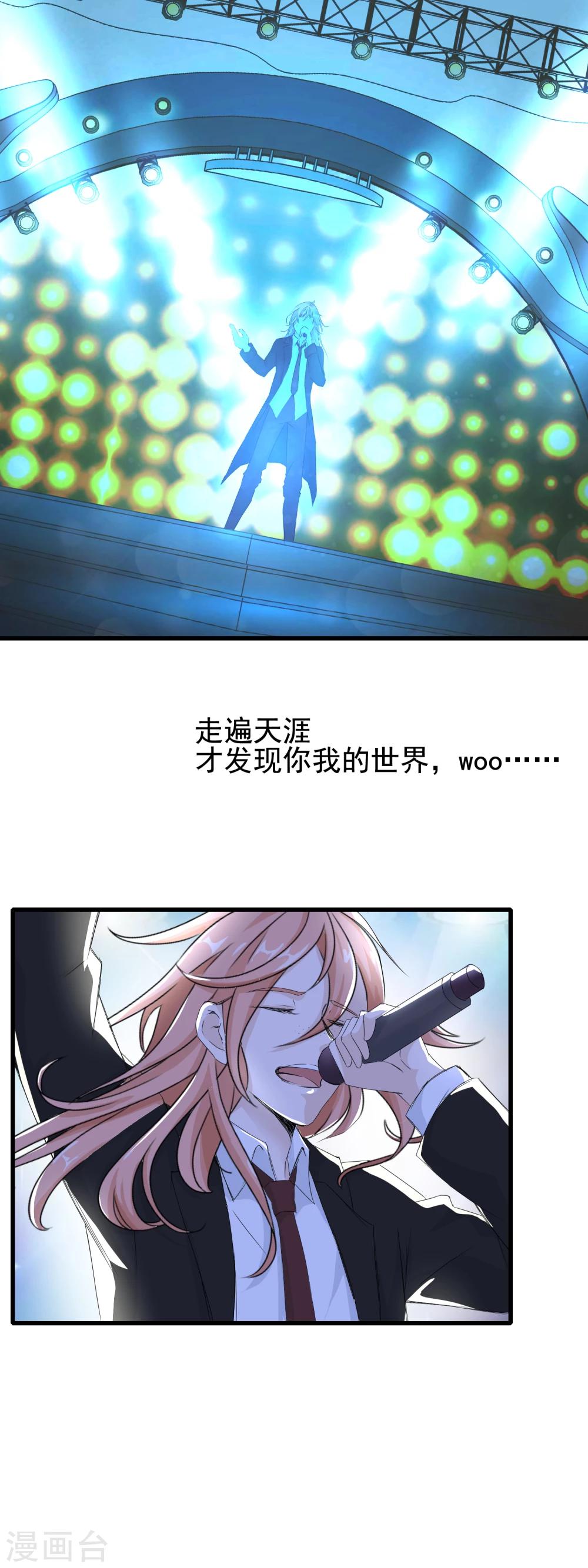第59话 我们是朋友吗2