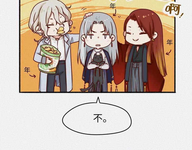 新春篇特别篇9