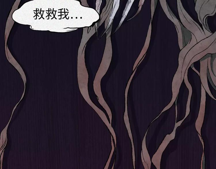 第3话 古宅篇：古宅惊魂13