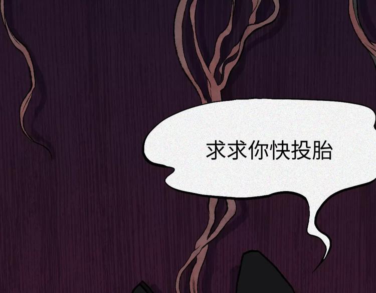 第3话 古宅篇：古宅惊魂14