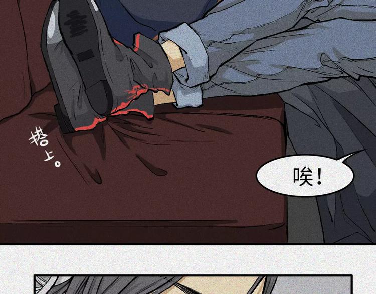 第3话 古宅篇：古宅惊魂44