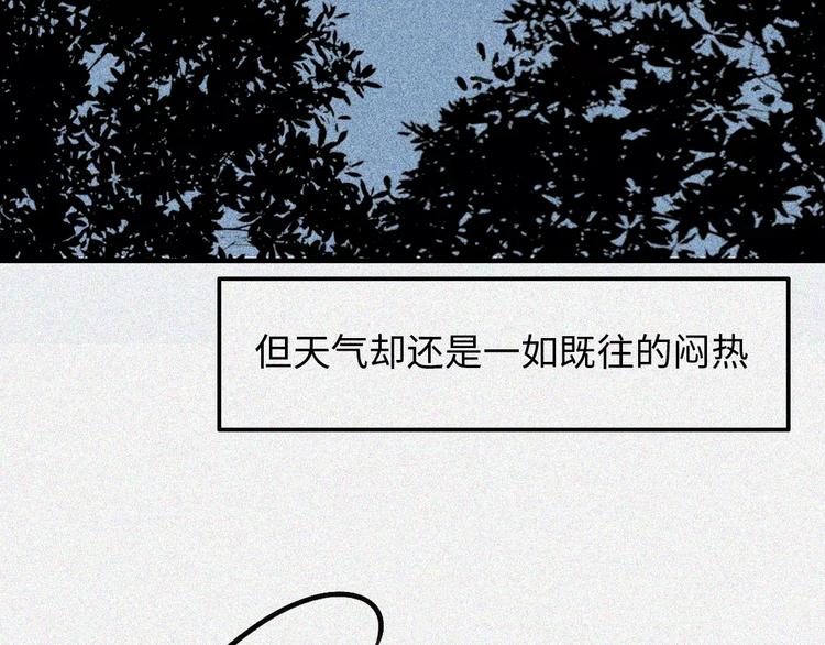 第4话-古宅篇：因果循环2