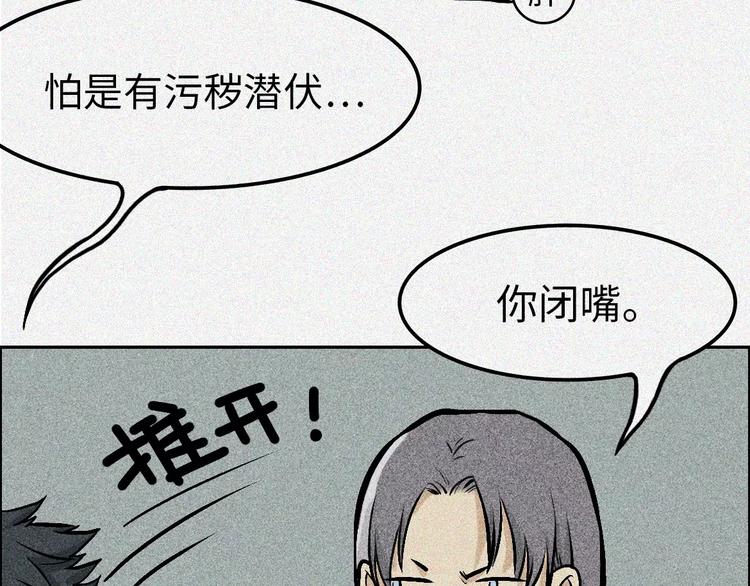 第4话-古宅篇：因果循环43