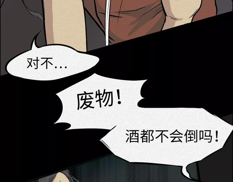 第4话-古宅篇：因果循环68