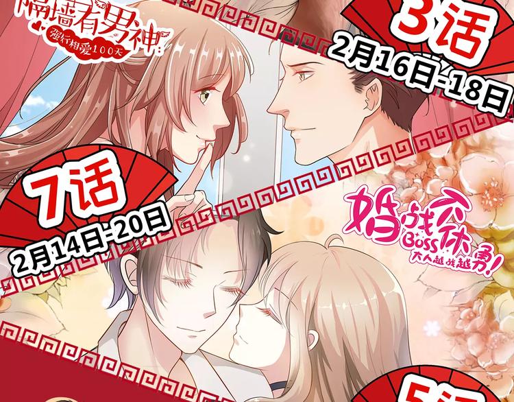 第4话-古宅篇：因果循环84